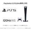 JN-IPS238G165F-HSP-BB 23.8型/1920×1080/HDMI×1、DP×1/ベイビーブルー/スピーカー有/2年保証 JAPANNEXT 79579687