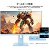 JN-IPS238G165F-HSP-BB 23.8型/1920×1080/HDMI×1、DP×1/ベイビーブルー/スピーカー有/2年保証 JAPANNEXT 79579687