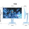 JN-IPS238G165F-HSP-BB 23.8型/1920×1080/HDMI×1、DP×1/ベイビーブルー/スピーカー有/2年保証 JAPANNEXT 79579687