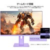 JN-IPS238G165F-HSP-PP 23.8型/1920×1080/HDMI×1、DP×1/パープル/スピーカー有/2年保証 JAPANNEXT 79579696