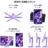 JN-IPS238G165F-HSP-PP 23.8型/1920×1080/HDMI×1、DP×1/パープル/スピーカー有/2年保証 JAPANNEXT 79579696