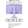 JN-IPS238G165F-HSP-PP 23.8型/1920×1080/HDMI×1、DP×1/パープル/スピーカー有/2年保証 JAPANNEXT 79579696