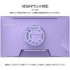 JN-IPS238G165F-HSP-PP 23.8型/1920×1080/HDMI×1、DP×1/パープル/スピーカー有/2年保証 JAPANNEXT 79579696