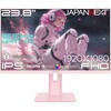 JN-IPS238G165F-HSP-PK 23.8型/1920×1080/HDMI×1、DP×1/ピンク/スピーカー有/2年保証 JAPANNEXT 79579705