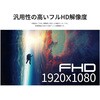 JN-IPS238G165F-HSP-PK 23.8型/1920×1080/HDMI×1、DP×1/ピンク/スピーカー有/2年保証 JAPANNEXT 79579705