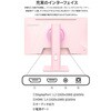 JN-IPS238G165F-HSP-PK 23.8型/1920×1080/HDMI×1、DP×1/ピンク/スピーカー有/2年保証 JAPANNEXT 79579705