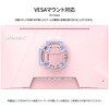 JN-IPS238G165F-HSP-PK 23.8型/1920×1080/HDMI×1、DP×1/ピンク/スピーカー有/2年保証 JAPANNEXT 79579705