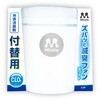 ズバッと滅臭ファン ホワイト 付替用 PROSTAFF(プロスタッフ)