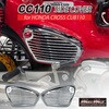 ホンダ CC50/CC110 クロスカブ/スーパーカブ用 サイドカバー メッキ MAD MAX(マッドマックス)