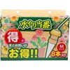 水やり当番 ダリヤ