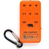熊よけホーン(110dB) コンパル