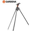 ハイレベル パルススプリンクラー 三脚式 08138-20 GARDENA(ガルデナ)