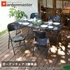 HFC-49 ウィッカー調 フォールディングガーデンチェア YAMAZEN(山善) 79626227