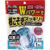 Wパワーで根こそぎスッキリ!洗濯槽クリーナー液体+粉剤 novopin