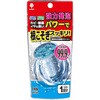 根こそぎスッキリ 洗濯槽クリーナー 粉タイプ novopin