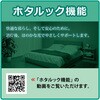 79658454,79658470,79658479