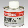 配管用シール剤 合成ゴム系 都市ガス・LPガス用 スリーボンド