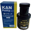 鉄リキッド 1KGセット 関西パテ化工