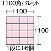 79667929