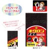 キクロンA 不織布 キクロン