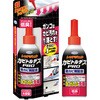 カビトルデスPRO150g UYEKI