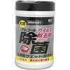 ウイルス除去用アルコール除菌ウエットタオル コーヨー化成