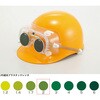 遮光めがね付きゴーグル 4010FUSB トーアボージン