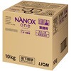 NANOXoneニオイ専用 LION(ライオン)