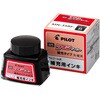 油性マーカー 補充用インキ パイロット