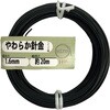 やわらか針金(バインド線) ダイドーハント(大同製鋲所)