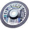 グローバルソー ガチギレ オフセット型切断砥石 モトユキ
