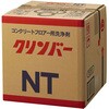 クリンバーKG(タイプN) モクケン