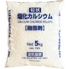 塩化カルシウム(融雪剤) ジャパンソルト