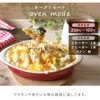 YCW-C120(SG) オーブン コンベクション ノンフライヤー 熱風 オーブントースター 2枚焼き YAMAZEN(山善) 79687608