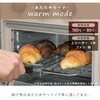 YCW-C120(SG) オーブン コンベクション ノンフライヤー 熱風 オーブントースター 2枚焼き YAMAZEN(山善) 79687608