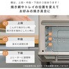 YCW-C120(SG) オーブン コンベクション ノンフライヤー 熱風 オーブントースター 2枚焼き YAMAZEN(山善) 79687608
