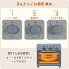 YCW-C120(SG) オーブン コンベクション ノンフライヤー 熱風 オーブントースター 2枚焼き YAMAZEN(山善) 79687608