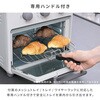 YCW-C120(SG) オーブン コンベクション ノンフライヤー 熱風 オーブントースター 2枚焼き YAMAZEN(山善) 79687608