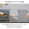 YCW-C120(SG) オーブン コンベクション ノンフライヤー 熱風 オーブントースター 2枚焼き YAMAZEN(山善) 79687608