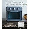 YCW-C120(SG) オーブン コンベクション ノンフライヤー 熱風 オーブントースター 2枚焼き YAMAZEN(山善) 79687608