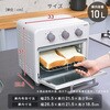 YCW-C120(SG) オーブン コンベクション ノンフライヤー 熱風 オーブントースター 2枚焼き YAMAZEN(山善) 79687608