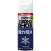 ストロングディ・アイサー400 Holts