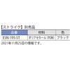 79705336