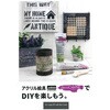 デコクリーム使い方BOOK ペベオ