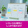 7001SS-MC-3N ポスト・イット 強粘着見出し 3M 79726580