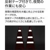 79727544