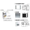 プロペラ換気扇取替キット リンナイ