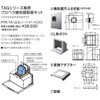 TAGシリーズ専用プロペラ換気扇取替キット リンナイ