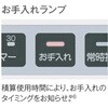 79732697,79732715,79732740