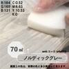 79733860